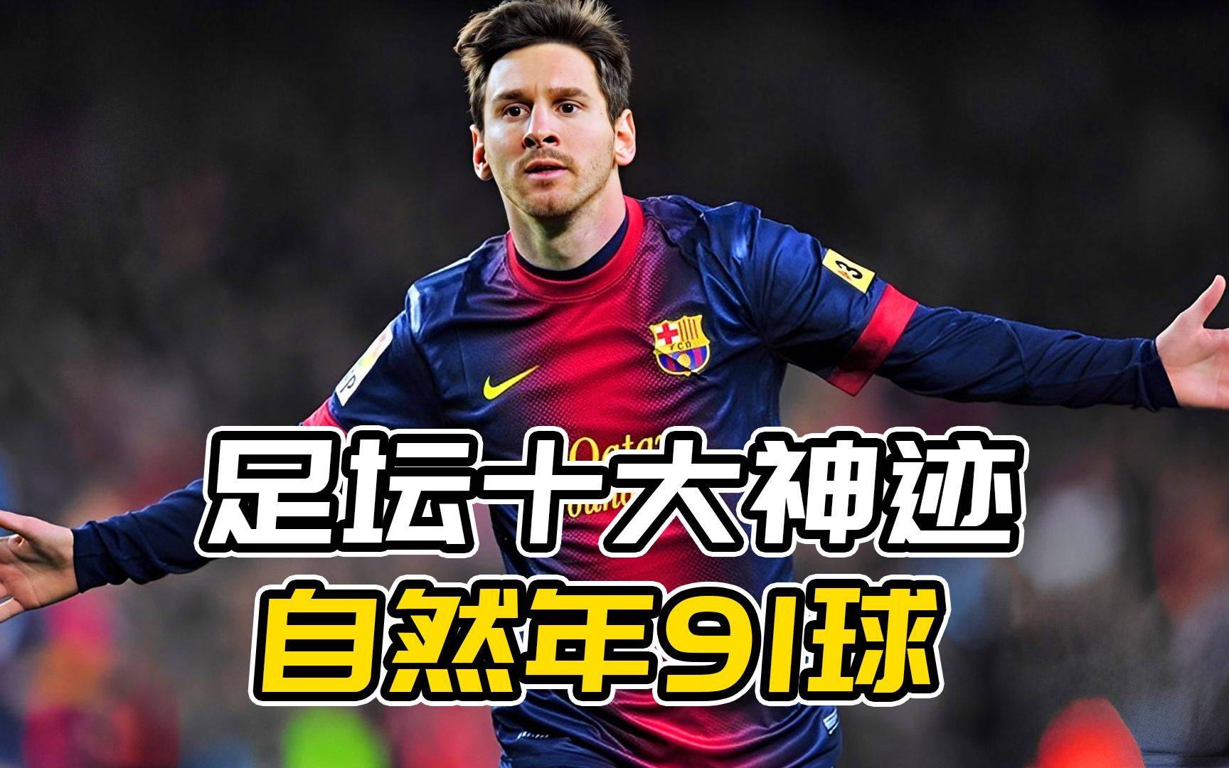 九游-国王杯赛程吃紧；勒沃库森加时末段绝杀压哨；震撼外界；资深球员宣示担当的简单介绍